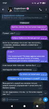 Screenshot_20260327-170757.png
