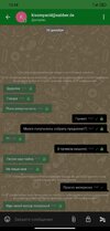 Screenshot_2020-12-24-13-38-16-035_com.xabber.android.jpg