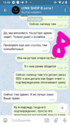 Screenshot_20220907-181550_Галерея_1.png