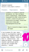 Screenshot_20220907-181645_Галерея_1.png