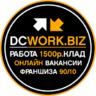 DDNA