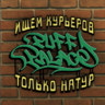Puff Palace
