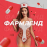 ПОЗНАЮЩИЙ